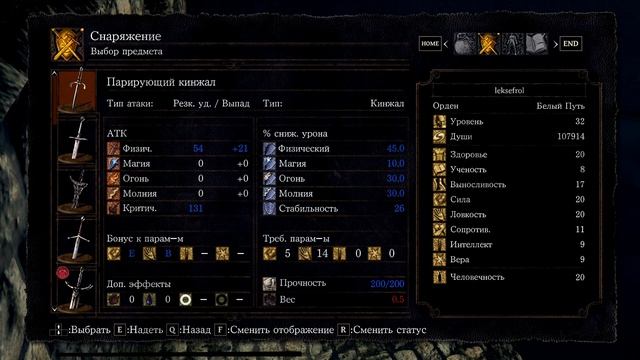 DARK SOULS REMASTERED # 4. Город призрак и нижний уровень города нежити :) смотреть онлайн