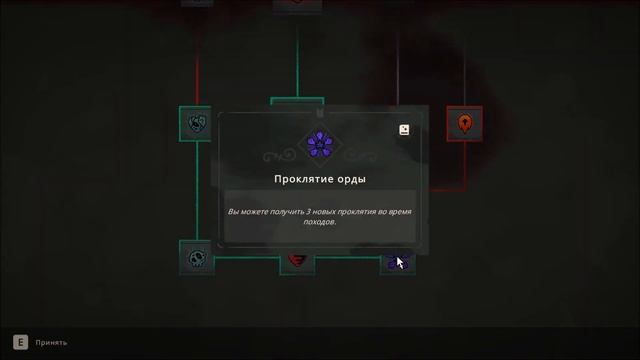 В СЛЕД ЗА ХЕКАТ - Cult Of The Lamb #6