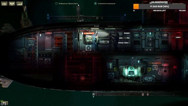ИГРАЕМ ВМЕСТЕ В BAROTRAUMA!