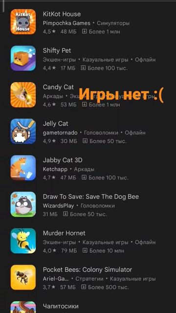 игру удалили бедный Симба #симба смотреть онлайн