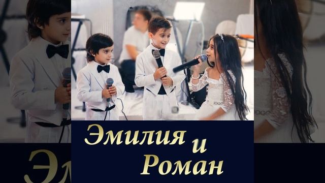 Эмилия и Роман (Свадебная) смотреть онлайн