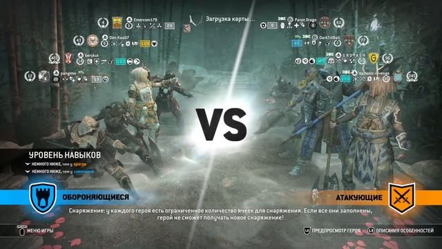 Прямой показ PS4 от pangimo for honor смотреть онлайн