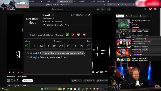 T2X2 СМОТРИТ - neocosoff - Гит и Лера 2 смотреть онлайн