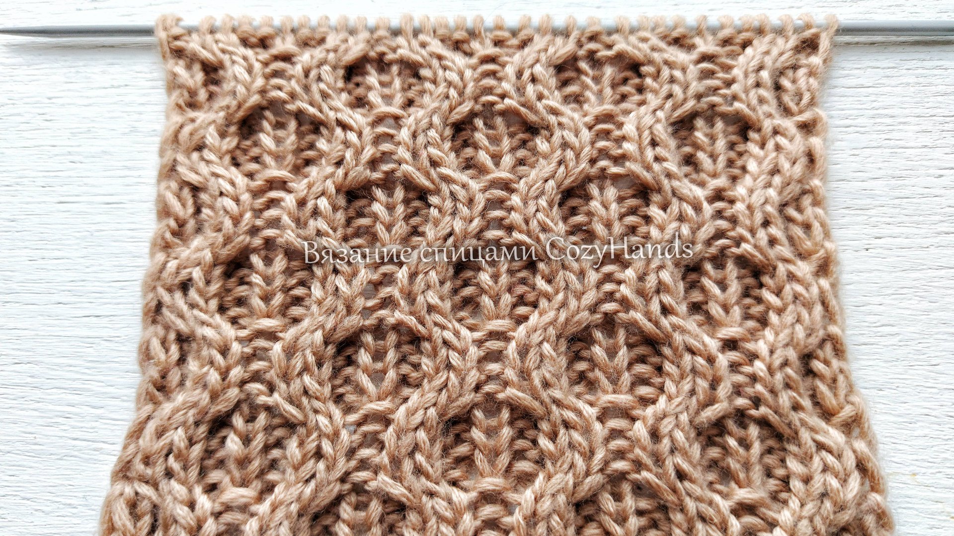 Двухсторонний вариант узора Соты для вязания шапок, свитеров смотреть онлайн