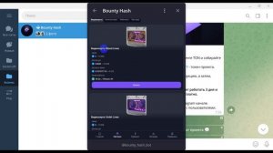 Как заработать криптовалюту TON в Telegram. Способы заработ