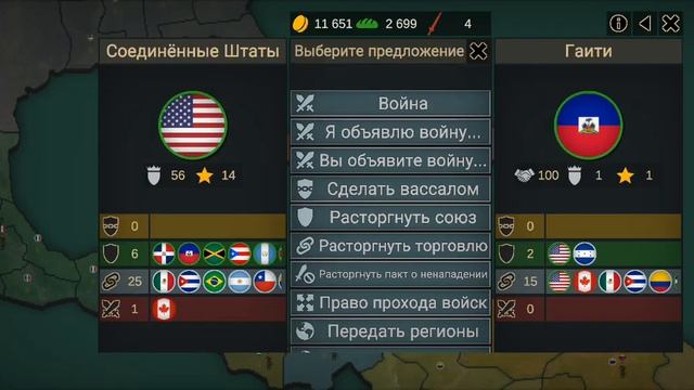 Захват Северной Америки за США в Our Empire.