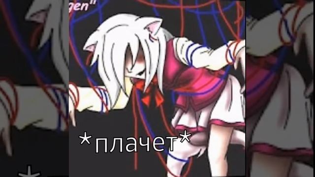 (Комикс Фнаф) История Мангл 1 часть 3 серия смотреть онлайн