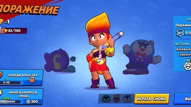 Значок баскетбола 🏀 | Бравл старс ... смотреть онлайн