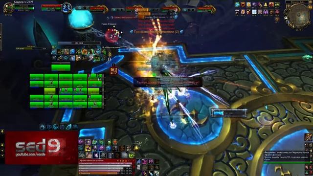 Престол Гроз #12 - Лей Шень [Рдру, 25N] смотреть онлайн