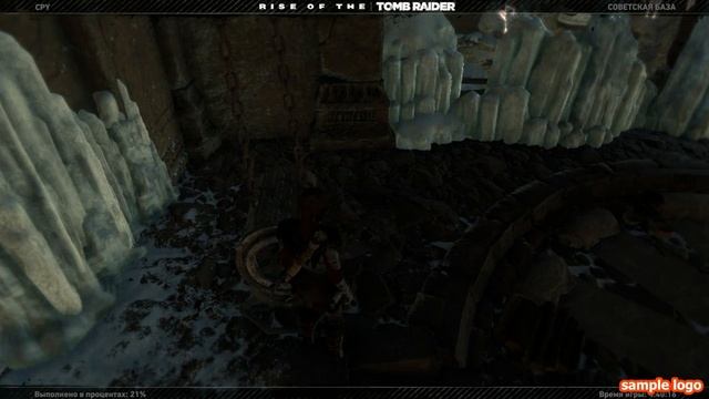 Rise Of The Tomb Raider: 20 Year Celebration №10 #Идем бабе яаге#