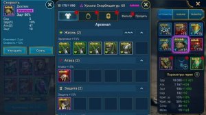 Урсала Скорбящая - обзор героя! | RAID: Shadow Legends