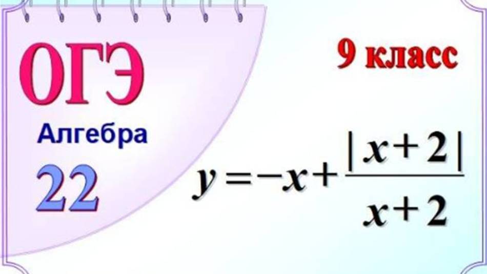 Необычный график - два открытых луча и прямая y=kx. смотреть онлайн