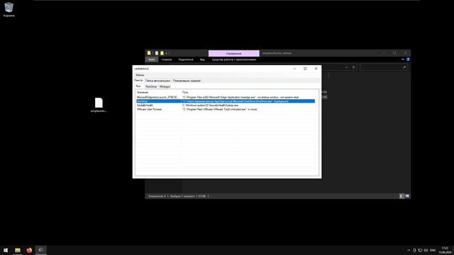 SIMPLE UNLOCKER И ЧТО ОН МОЖЕТ смотреть онлайн