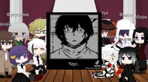 Реакция БСД на самих себя🍺🍷.