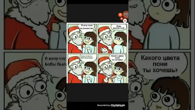 Озвучка комиксов ЗНАКОМТЕСЬ БОБ смотреть онлайн