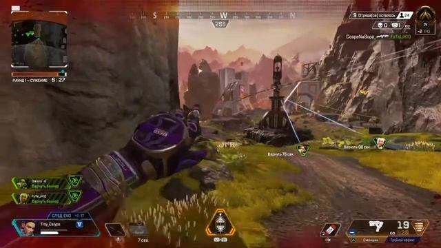 ОТКРЫВАЮ НАБОРЫ, ЧИТАЮ КОМИКС, ИГРАЮ ЗА ЛОБУ И РАМПАРТ | APEX Legends смотреть онлайн