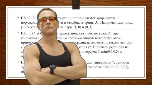 Использование принципа обобщения для определения аналогов арифметических операций