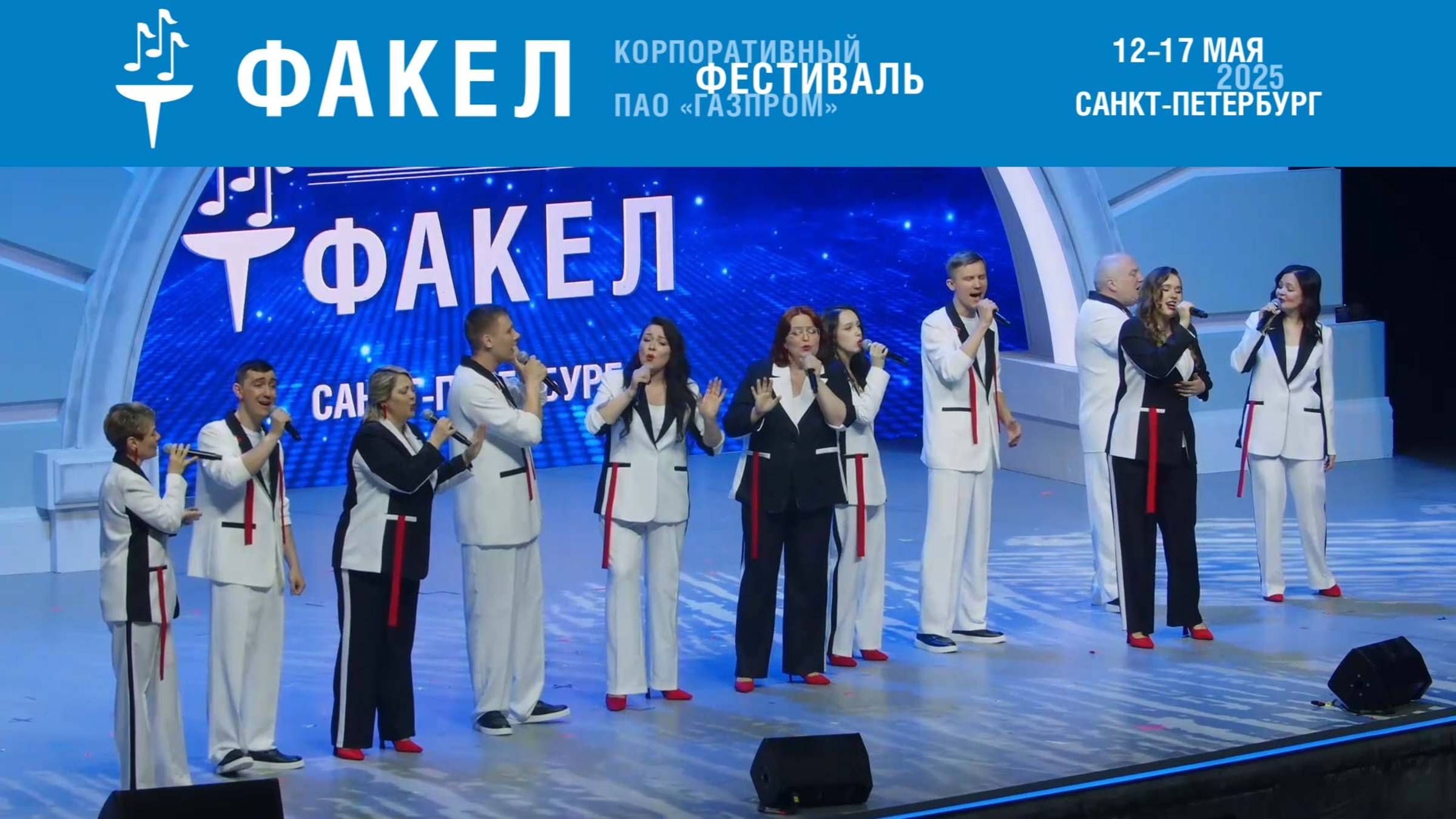 Народный коллектив вокально-эстрадный ансамбль «Коктейль». «Приятно познакомиться»