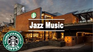 Музыка из старбакса 3 часа, гладкий джаз для сна