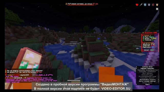 Читер или лаги сервера? смотреть онлайн