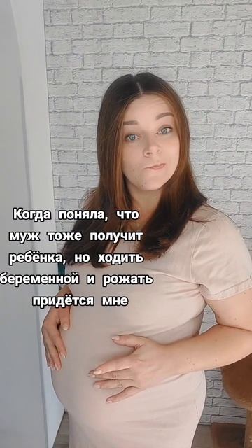 Хитропопый муж😂inst:DASHA_VSYAKA #беременность #юмор #семейныйблог #мамавдекрете #блог #приколы смотреть онлайн