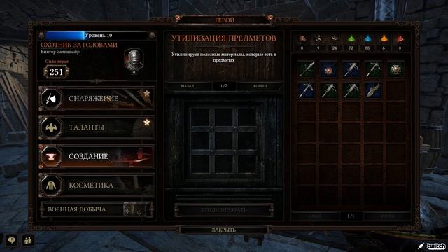 Sekiro: Shadows die twice | Попа - боль