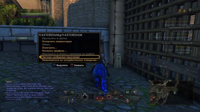 Играем в Neverwinter На PlayStation 4 смотреть онлайн