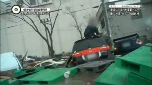 Новое шокирующее видео начала цунами в Японии