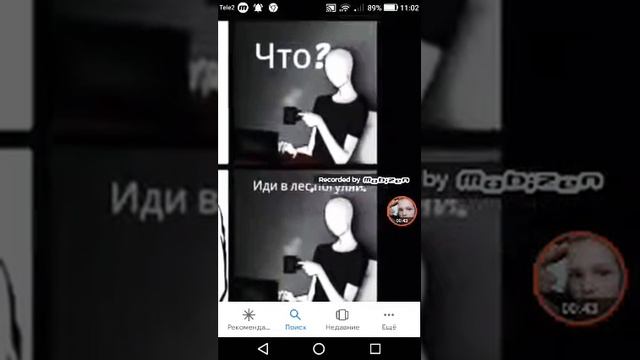 Смешные видео про крипипасту😂😂😂