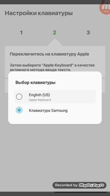 КАК СДЕЛАТЬ АЙФОНОВСКУЮ КЛАВИАТУРУ НА АНДРОИДЕ?/АЙФОН смотреть онлайн