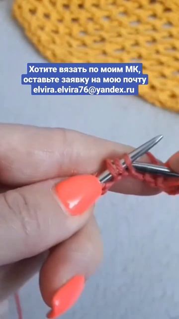 Вяжем вместе смотреть онлайн