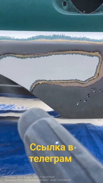 Пескоструйный аппарат. смотреть онлайн