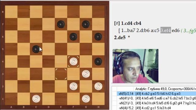 Школа позиционной игры. Урок № 36