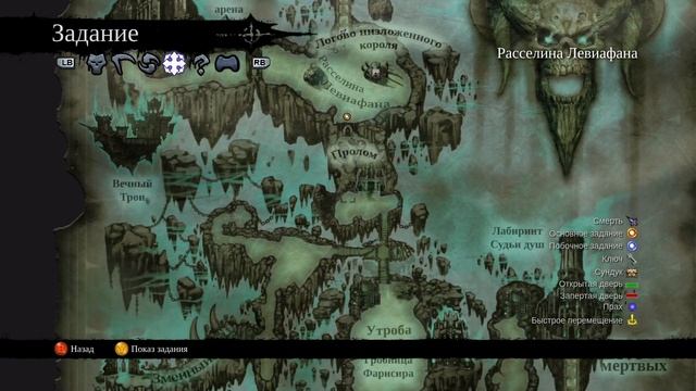 Darksiders 2- стрим 7 Королевство мертвых смотреть онлайн