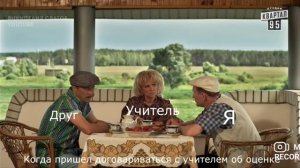 Муд сваты)))))))