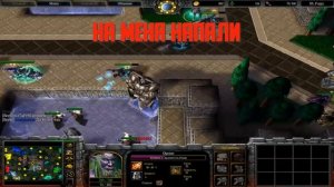 Мемы в Warcraft 3 / Монтаж #1