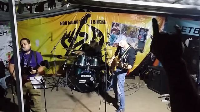 13-й Джем, группа  Shit Honey   1
