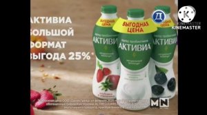 рекламный блок (русский детектив 20.10.2020)