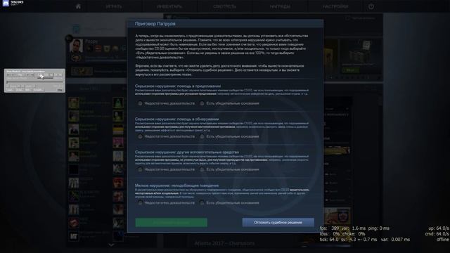 ЧИТЕР СКРЫВАЕТСЯ КАК МОЖЕТ! (CS:GO)