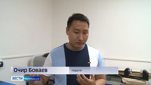 Вести Калмыкия. Вечерний выпуск от 01.06.2022 смотреть онлайн