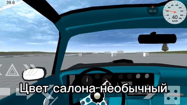 мод на Mercedes лимузин - Simple Car Crash Physics Simulator #23