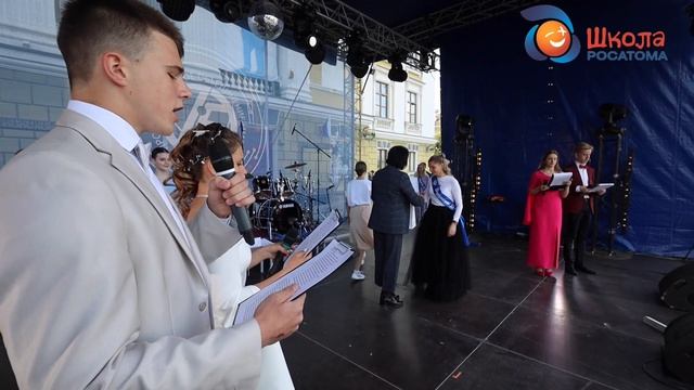Общегородской выпускной бал со "Школой Росатома" или "Игорь Васильевич меняет профессию" смотреть онлайн