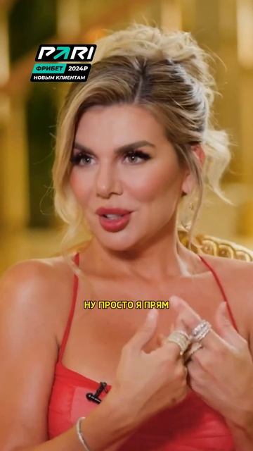 Анна Седокова - для меня мужчина это все / интервью fametim смотреть онлайн