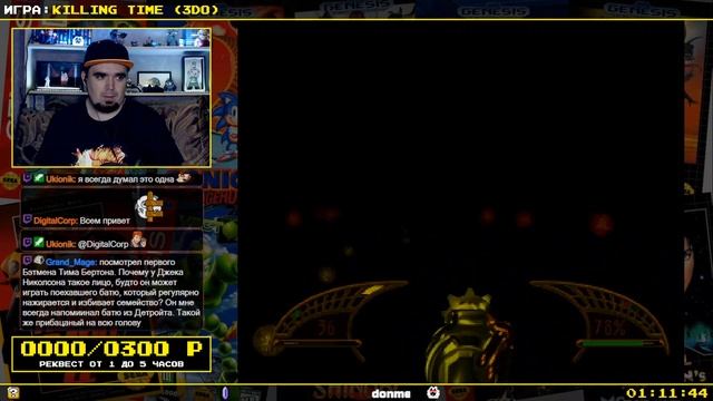 KILLING TIME ► 3DO ► ПРОХОЖДЕНИЕ ► ЧАСТЬ 1 смотреть онлайн