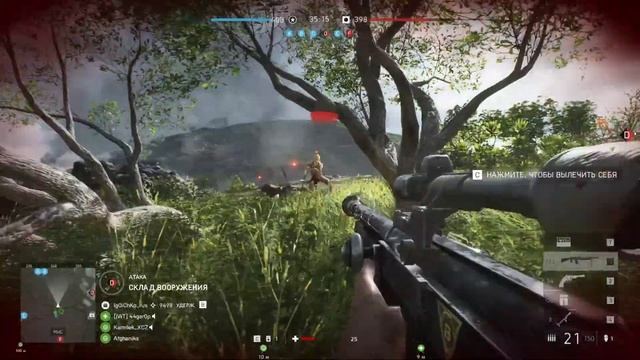 Качаю золотые стволы | Battlefield 5 смотреть онлайн