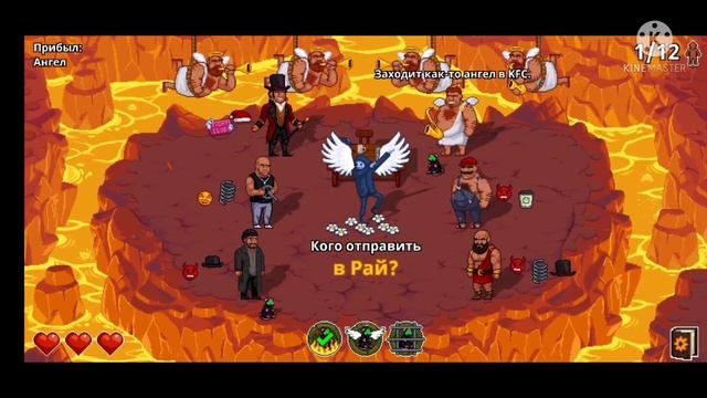 Проходим Peace Death 2 смотреть онлайн