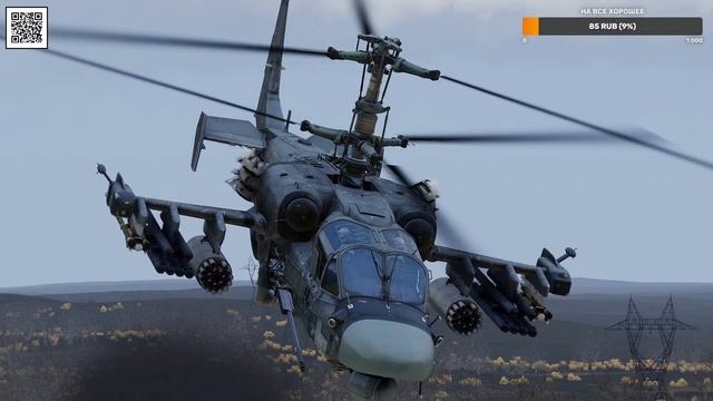 Ка-52 продолжение. Переносим в отдельный аддон и обсуждаем прототип смотреть онлайн