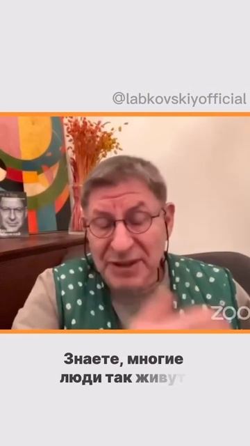 Как перестать ОТКЛАДЫВАТЬ ... Лабковский смотреть онлайн