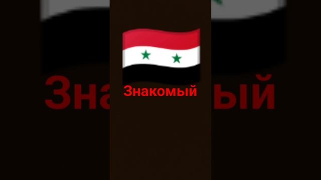 2023 год 27 декабря время 22: 29 название как Россия видит смотреть онлайн