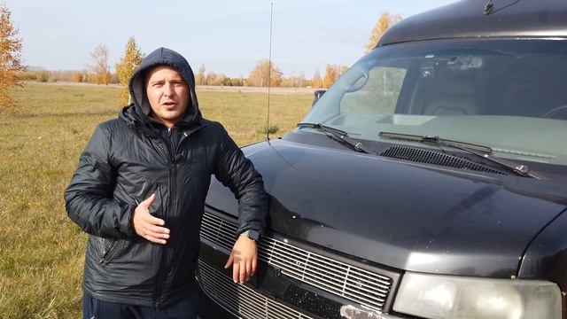 Автодом из Chevrolet Express. Караван из микроавтобуса. Шевроле Экспресс для путешествий (+18)